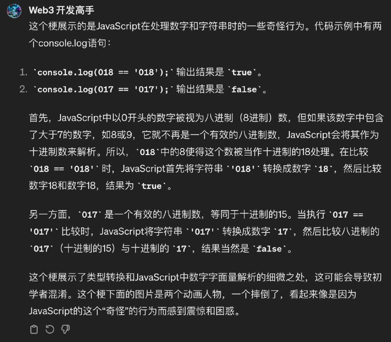 #碎碎念乐，类型笑话永不过时（x#碎碎念乐，类型笑话永不过时（x