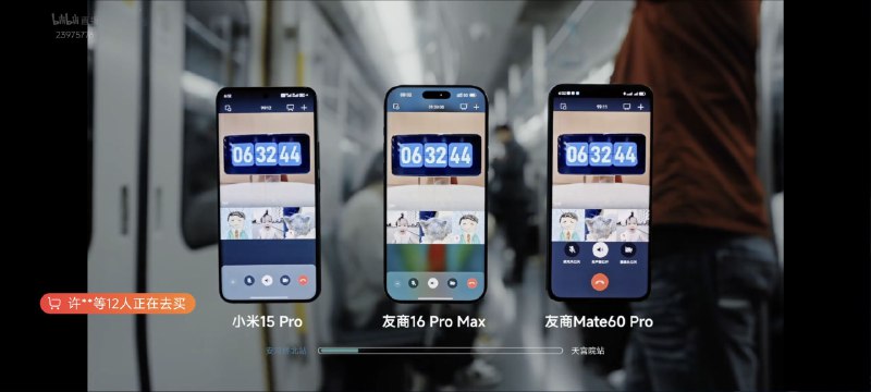 绷不住了，指名道姓的友商