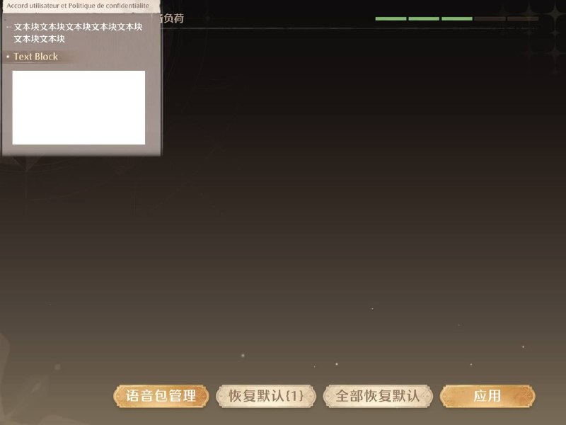 #碎碎念 #游戏 难蚌，无限暖暖草台班子还在发力