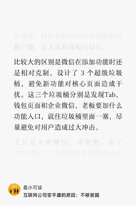 这篇文章真是太搞了，强烈推荐