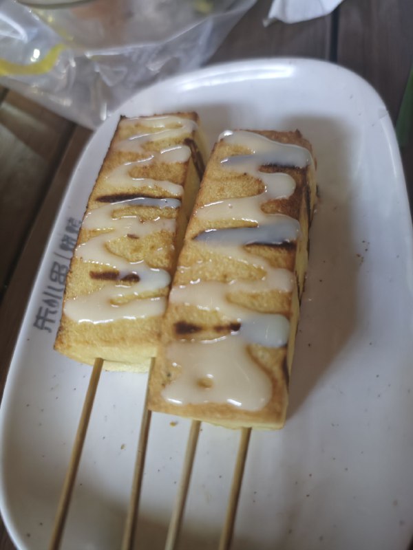 #碎碎念 #美食今天在一家平平无奇的普通烧烤店吃的北海道吐司，居然很好吃，难道是这个甜甜的白色的酱蘸什么都好吃吗（）他们的蜜汁小馒头和其他串串也超好吃hhh#碎碎念 #美食今天在一家平平无奇的普通烧烤店吃的北海道吐司，居然很好吃，难道是这个甜甜的白色的酱蘸什么都好吃吗（）他们的蜜汁小馒头和其他串串也超好吃hhh