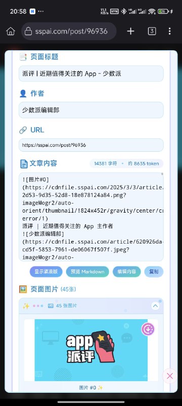 #碎碎念 灰常开心，目的达到啦#碎碎念 灰常开心，目的达到啦