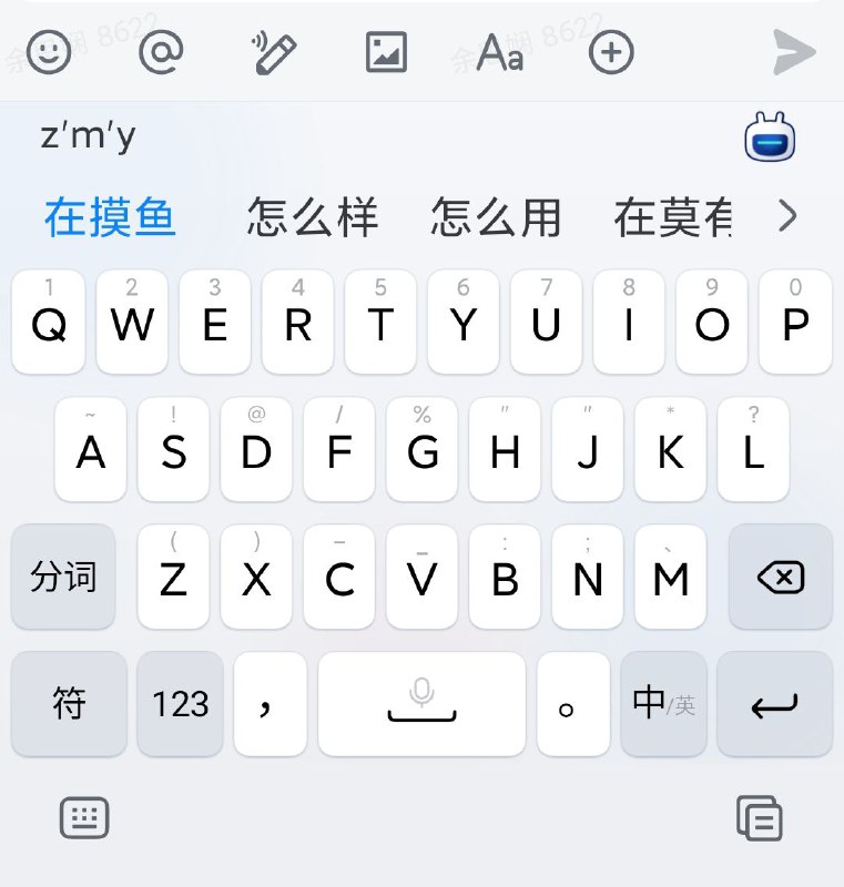 #碎碎念做完需求问mentor：还有要我帮忙的吗mentor：等待会儿开会对对吧开完会想问问怎么样了然后：