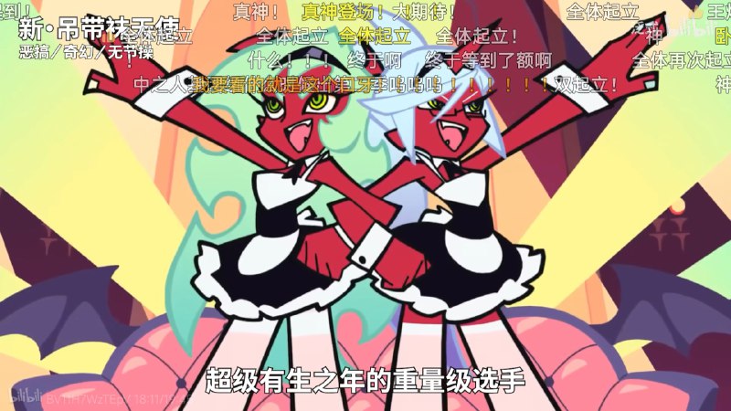 #碎碎念 #追番 ohhhhhhhh新吊带袜天使下个季度上！！！！！！！真有生之年了！我的遗愿还剩游戏人生