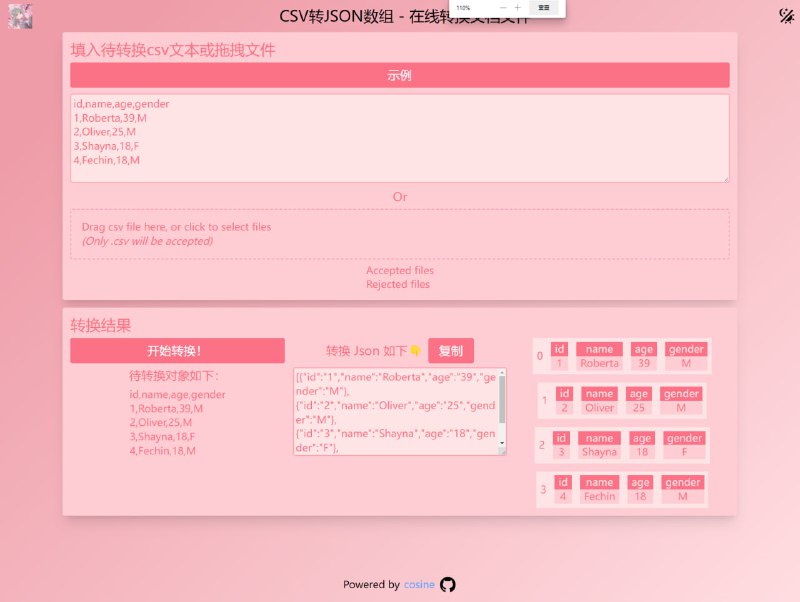 #项目更新 #资源推荐 #tools 自己的小工具箱又更新了喵：