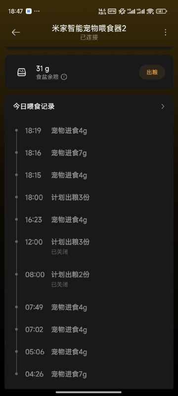 #碎碎念 #猫但是我有猫治愈猪猫🐷刚出粮就开炫，炫完就拉#碎碎念 #猫但是我有猫治愈猪猫🐷刚出粮就开炫，炫完就拉