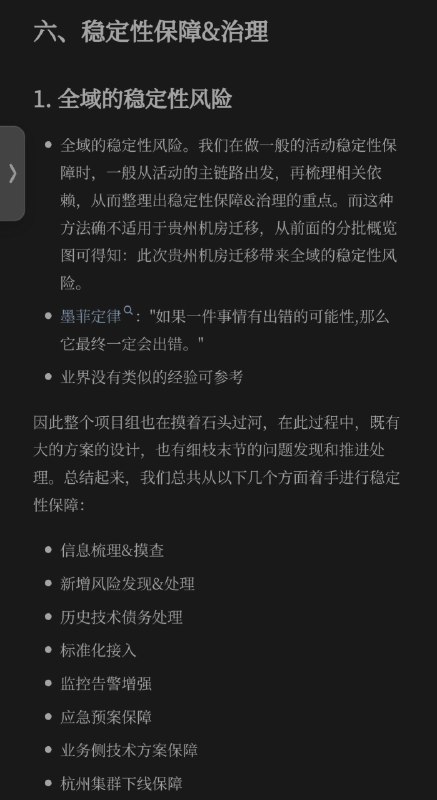 xswl，有点惨
