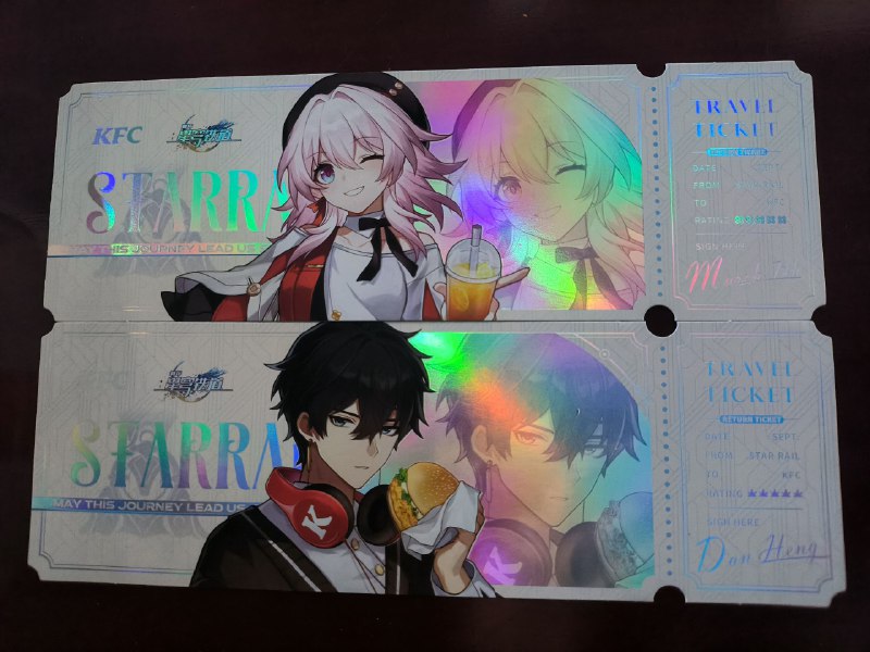 #碎碎念好耶！是镭射车票！#碎碎念好耶！是镭射车票！