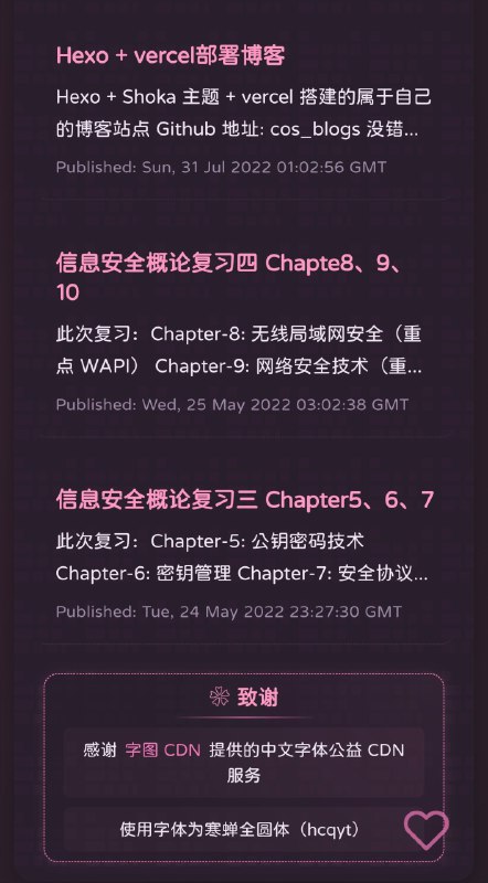 #折腾 #博客 试图让 cursor 写了个挺萌的 rss feed 样式，全程直出的，雀实还挺萌的wwww（字体自己选的）（怎么有人这个点发消息）