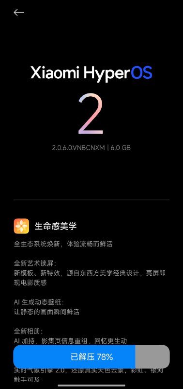 #碎碎念终于到我了（x） 14 pro以及 1T 也不是不能填满嘛，狂野一点下的应用从来不卸的情况下（已经清了一部分视频了，笑死）虽然大头还是在 nas 里#碎碎念终于到我了（x） 14 pro以及 1T 也不是不能填满嘛，狂野一点下的应用从来不卸的情况下（已经清了一部分视频了，笑死）虽然大头还是在 nas 里