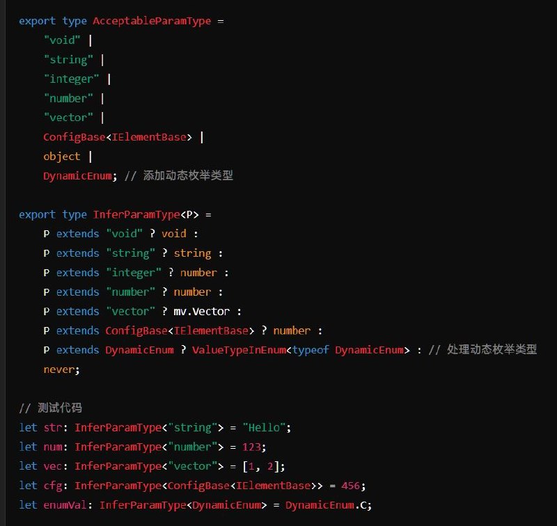 #碎碎念 #typescript #前端md，今日份 ts 体操笑话，笑得我今天上班的尸斑都淡了背景：在重构一些屎山中的 ts 代码#碎碎念 #typescript #前端md，今日份 ts 体操笑话，笑得我今天上班的尸斑都淡了背景：在重构一些屎山中的 ts 代码