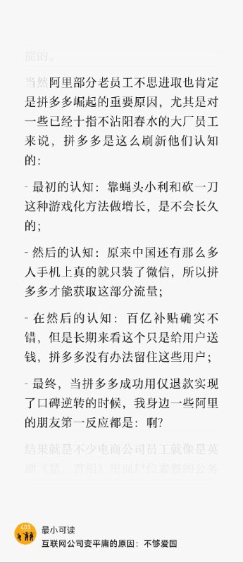 这篇文章真是太搞了，强烈推荐