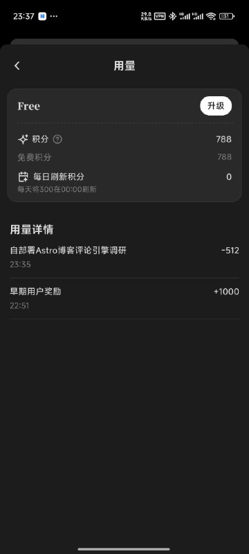 #碎碎念 #AI Manus 感觉意料之中的不大好用，虽然能免费用了态度还行，但是还是有点想不到用它来做什么（移动端适配和页面弄的倒是挺好🌚（是满足那些觉得一句话可以搞定所有的老板？感觉有点够呛）