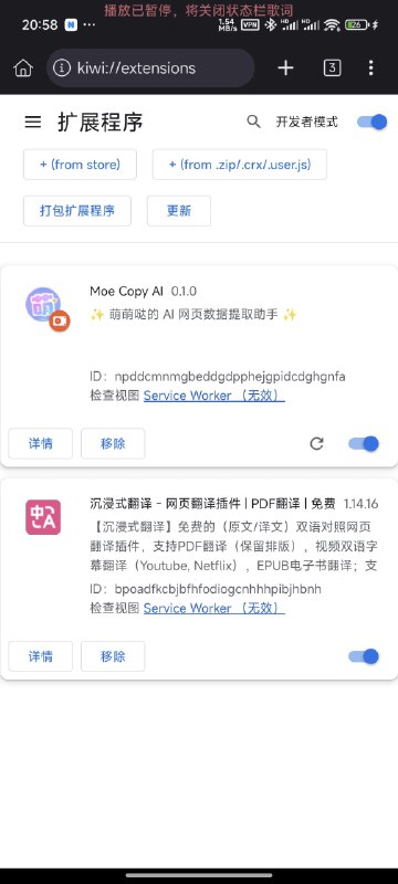 #碎碎念 灰常开心，目的达到啦#碎碎念 灰常开心，目的达到啦