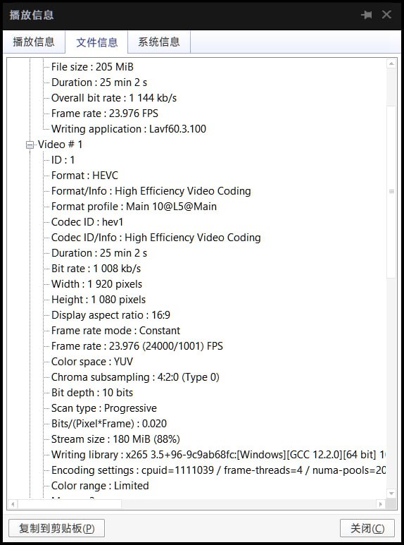 某人新买的 iPad Pro M4 看不了某新番，于是找我嘤嘤嘤求助