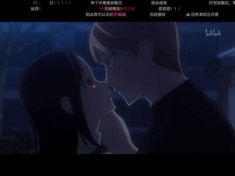 #追番 #辉夜 #碎碎念看完 辉夜大小姐想让我告白-永不结束的初吻，受到暴击，含泪宣布4月最强恋爱番