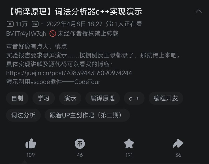 #碎碎念乐死我了，这个视频每年这个时候就新增一些收藏和点赞