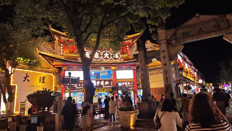 #碎碎念 #旅游 昨天从泸沽湖到大理   🥰今天晚上和同事小姐姐一起逛大理古城！大概会呆一个月
