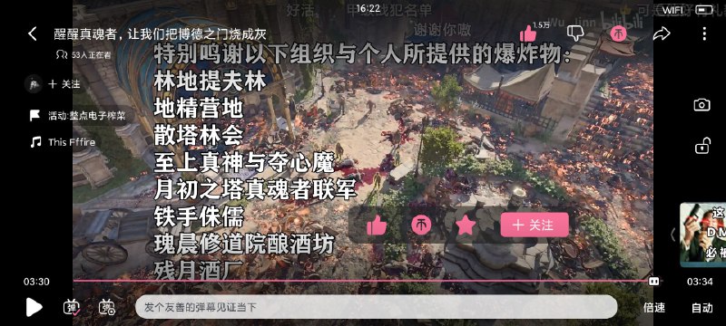 #草非常恐怖，兄弟【醒醒真魂者，让我们把博德之门烧成灰-哔哩哔哩】 