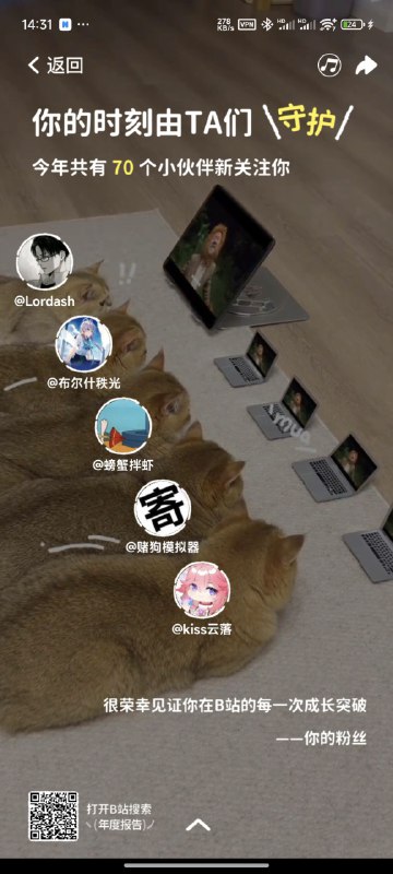 #碎碎念 #年度报告2024年B站的年度报告，时间过得好快啊，这就快10年了N刷的视频是《一招搞定母猫发情》？？？麻麻听我解释#碎碎念 #年度报告2024年B站的年度报告，时间过得好快啊，这就快10年了N刷的视频是《一招搞定母猫发情》？？？麻麻听我解释