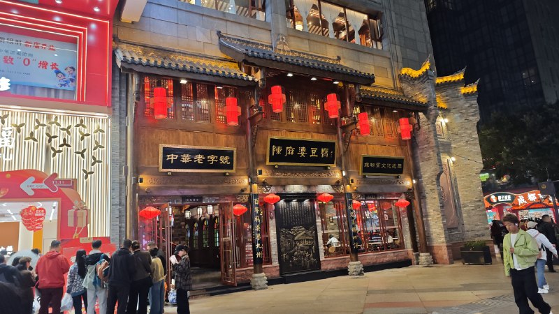 #碎碎念 #旅游成都 春熙路走到这儿好多人，拍一张#碎碎念 #旅游成都 春熙路走到这儿好多人，拍一张