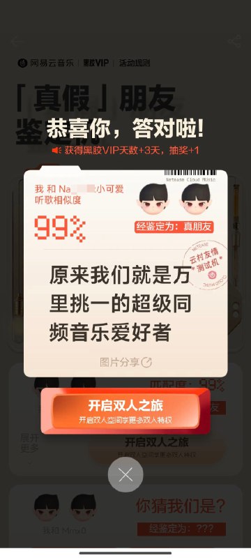 #碎碎念快看这有两个傻卵二次元，还都喜欢五维介质🥹#碎碎念快看这有两个傻卵二次元，还都喜欢五维介质🥹