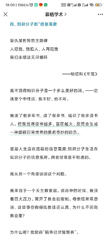 #书摘 #碎碎念看到一篇很好的文章：2022年冬，我在临沂城送外卖（原文）