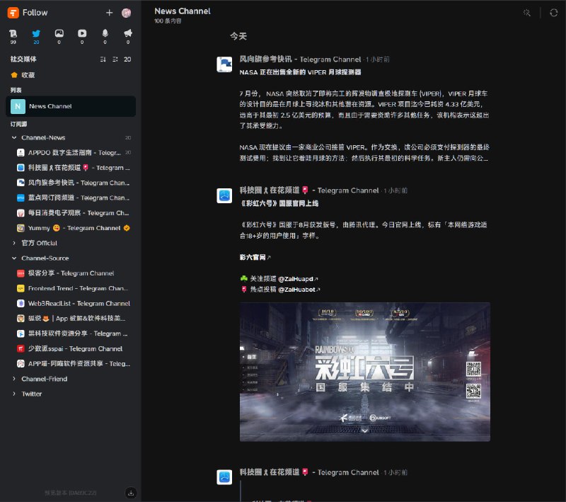 #follow我 telegram 上关注的时事频道列表，感觉放在social media 最合适...原来可以 0 power 啊，那没事了