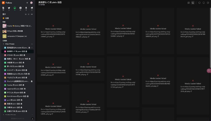 #优质博文 #反向代理 #rss #折腾 #碎碎念自建 rsshub 之后，今晚 pixiv 的图都挂了，一查发现反代问题，官方默认推荐的 i.pixiv.re 挂了，然后根据这篇博客顺手 cf worker 搭了个反代......cf 真乃大善人Pixiv 图片反向代理 | 