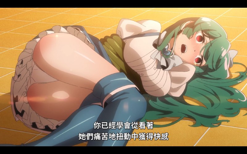 #碎碎念 #追番 #憧憬成为魔法少女谢谢，非常好憧憬成为魔法少女，使我幻肢旋转，本季度周指活好番，枫糖大统领我们敬爱您