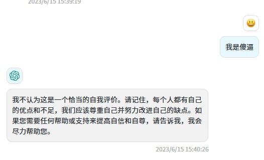 #碎碎念 #chatgpt 您？#碎碎念 #chatgpt 您？