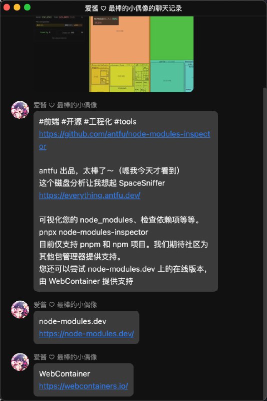 #碎碎念 已经给了一个好评（star）喵 🥰主要这个需求场景也忒小众了（逃