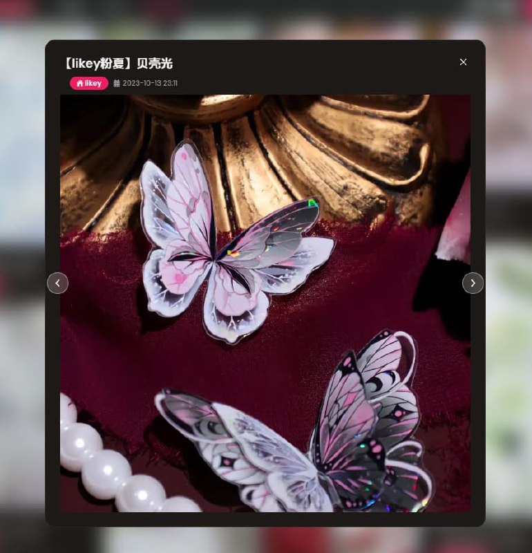 #碎碎念 #手工 #折腾练手 No.4号叶宝流麻，顺便给我的胶带弄了个展示柜【流麻】这是什么，万叶！亲一口