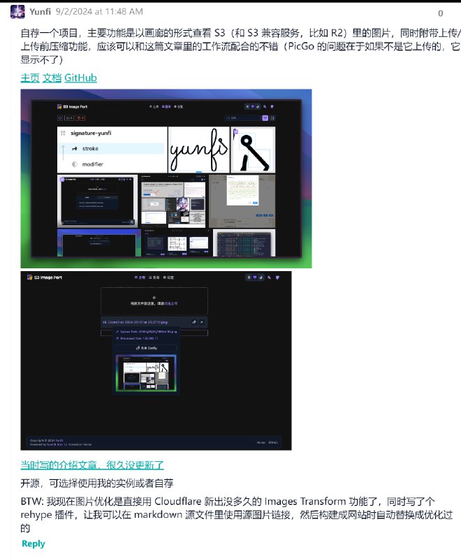 #优质博文 #工具推荐 #tools #图床管理 #博客在这篇文章 从零开始搭建你的免费图床系统（Cloudflare R2 + WebP Cloud + PicGo）  的评论里看到的这个确实解决我之前的痛点，对于我这种设备贼多的来说我可能在任何设备上传图床图片