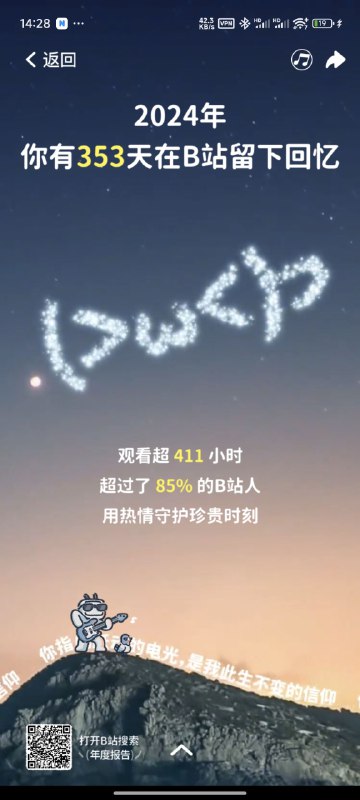 #碎碎念 #年度报告2024年B站的年度报告，时间过得好快啊，这就快10年了N刷的视频是《一招搞定母猫发情》？？？麻麻听我解释#碎碎念 #年度报告2024年B站的年度报告，时间过得好快啊，这就快10年了N刷的视频是《一招搞定母猫发情》？？？麻麻听我解释