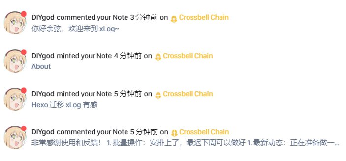 #碎碎念 被官方热情回复翻牌子了 TwT xLog 万岁！#碎碎念 被官方热情回复翻牌子了 TwT xLog 万岁！