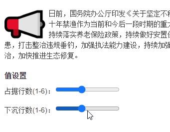 #优质博文 #前端 #css #小知识CSS initial-letter属性，嗯……也就这样吧AI 摘要：这篇文章向我们展示了CSS initial-letter 属性的功能和用法