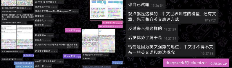 #碎碎念 