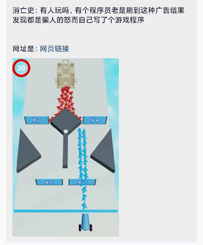 #草草，空间看到的，好玩儿cocos真好玩啊