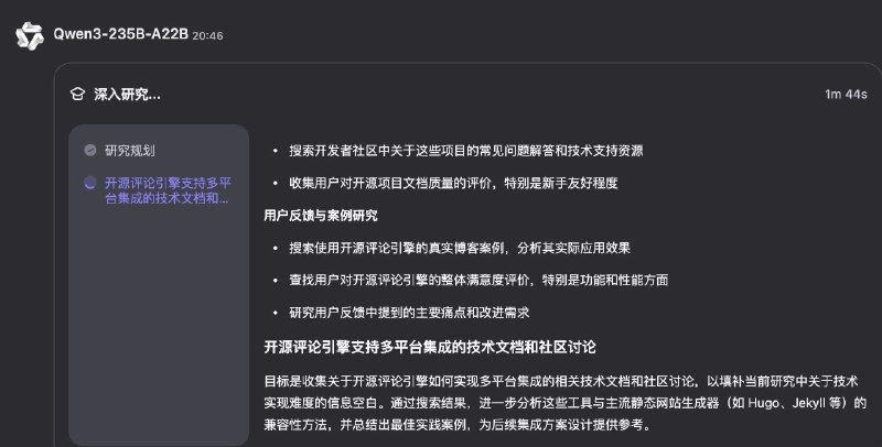 #AI #DeepResearch 