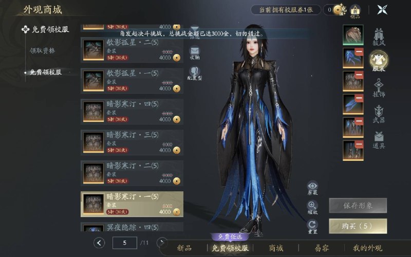 #碎碎念 #剑三无界版玩的一些感想：1. 校服好康捏，平板玩儿还是很舒服的不用打开端游晕3d了，打大战武学助手也基本上不用怎么操心，回坑了回坑了2. 刚到百溪烟花和人多给我看傻了3. 任务的卷毛也太搞了4. 一堆人抱鱼狂跑有点乐呵总结：很适合给端游跑日常好好好#碎碎念 #剑三无界版玩的一些感想：1. 校服好康捏，平板玩儿还是很舒服的不用打开端游晕3d了，打大战武学助手也基本上不用怎么操心，回坑了回坑了2. 刚到百溪烟花和人多给我看傻了3. 任务的卷毛也太搞了4. 一堆人抱鱼狂跑有点乐呵总结：很适合给端游跑日常好好好