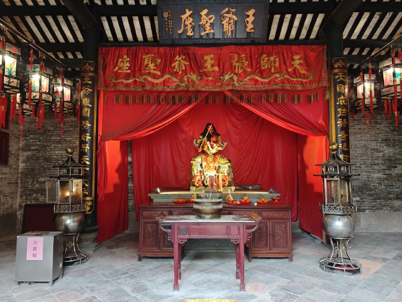 #碎碎念 #旅游 现在功德箱都扫码加功德了？功德+1+1+1+1+1......#碎碎念 #旅游 现在功德箱都扫码加功德了？功德+1+1+1+1+1......