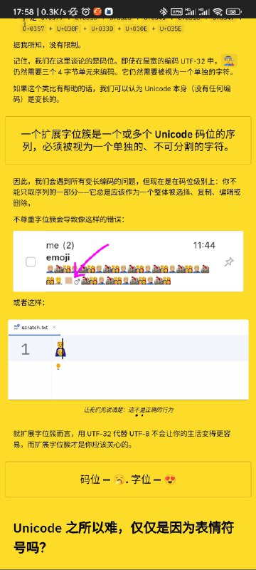 #碎碎念 乐，有意思的#碎碎念 乐，有意思的