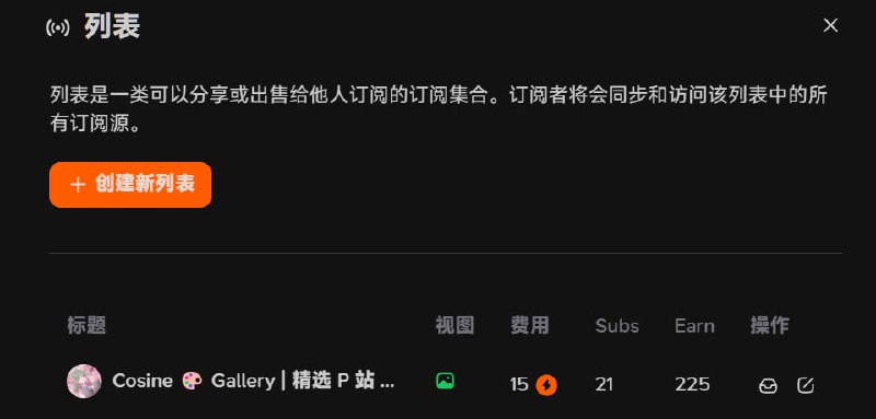 #follow置顶消息评论区丢了一颗邀请码成功达到上限了hhh，喜欢我 list 的还不少~下一枚得等等了有点好奇以后会支持自建 RSSHub 的 list 吗，不想暴露访问码的同时也想用自建实例，或者现在应该怎么弄有人晓得嘛#follow置顶消息评论区丢了一颗邀请码成功达到上限了hhh，喜欢我 list 的还不少~下一枚得等等了有点好奇以后会支持自建 RSSHub 的 list 吗，不想暴露访问码的同时也想用自建实例，或者现在应该怎么弄有人晓得嘛