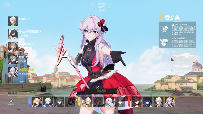 #碎碎念 #游戏我老婆真是太可爱辣！