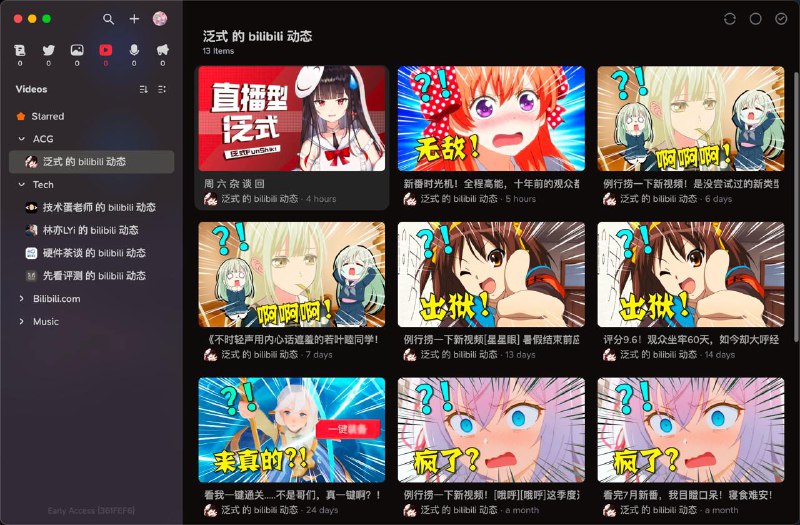 #碎碎念 #安利馋了好久终于终于终于用上了 Follow，感谢 @0xhyoban 给我的 @follow_app_ 邀请码呜呜呜