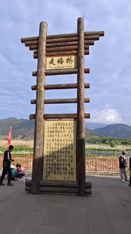 #碎碎念 #优质视频 #旅游 我趣，食贫道！也去了丽江！泸沽湖他们这个走婚真的很有意思！拍了很多但是还没来得及剪视频什么的