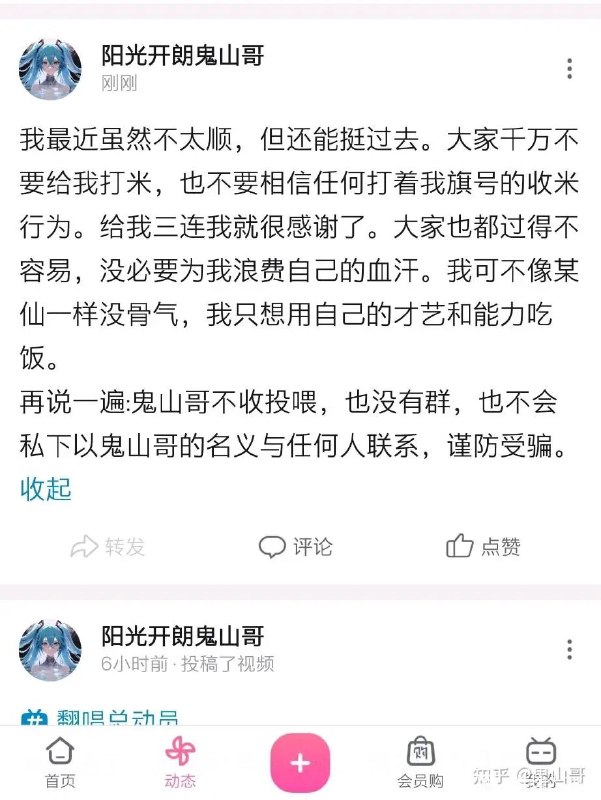 真正的勇士，敢于直面不能碰的话题，敢于忍住恰流量钱的欲望，这是怎样的哀痛者与幸福者🫡from LDLD 果冻 via LDLD 果冻