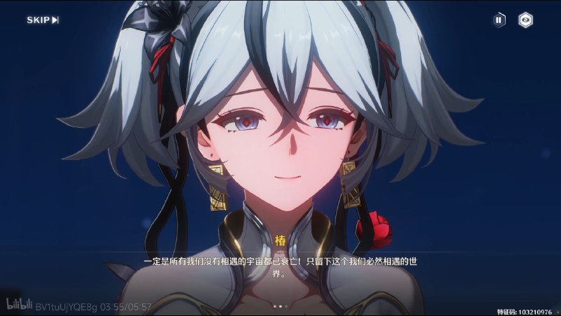 #碎碎念u1s1，椿的伴星任务真的是后劲太大了，依稀梦回以前古早二次元gal的味道“星海中的一切路途都通向了这唯一的终点，那么——”“一定是所有我们相遇的宇宙都已衰亡！只留下这个我们必然相遇的世界