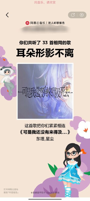 #碎碎念我先来，#甜给某人码掉了#碎碎念我先来，#甜给某人码掉了
